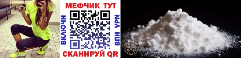 Как найти наркотики Кирсанов Канабис  Меф  Бутират  Гашиш  Alpha-PVP 