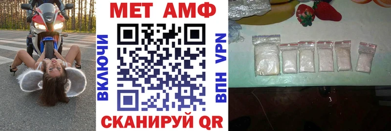 АМФЕТАМИН Розовый купить наркоту Кирсанов