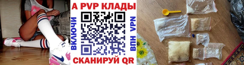 A PVP крисы CK  Кирсанов 