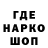 Экстази ешки DeShon Arnold