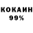 COCAIN Боливия Anti Ki