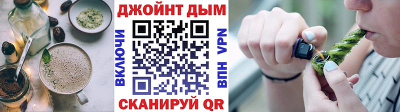 Canna-Cookies марихуана  Кирсанов 