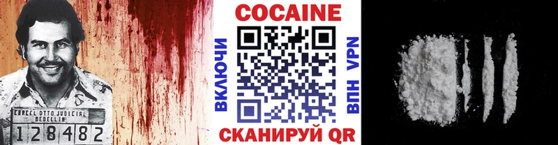 Cocaine Колумбийский  omg зеркало  Кирсанов 
