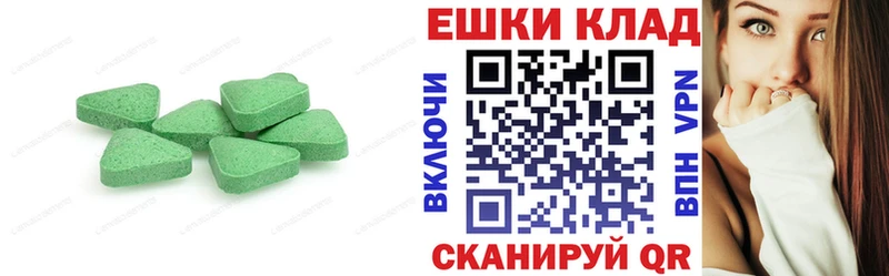 Ecstasy 280 MDMA Кирсанов