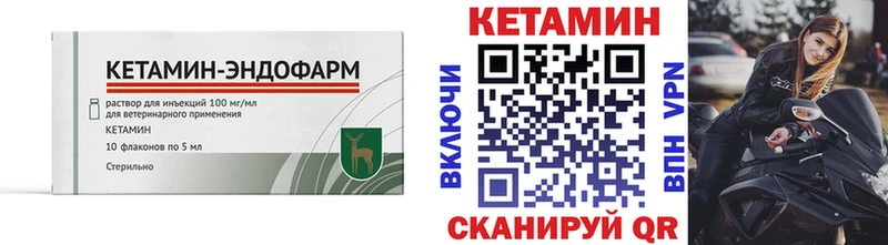 как найти   Кирсанов  ОМГ ОМГ зеркало  КЕТАМИН VHQ 