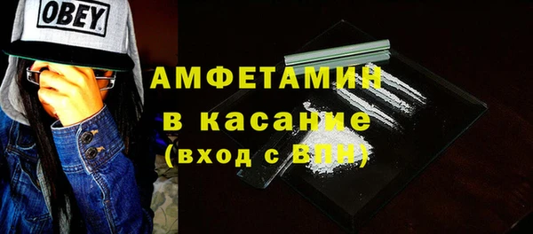 спайс Абаза