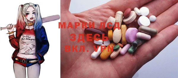 спиды Алексеевка