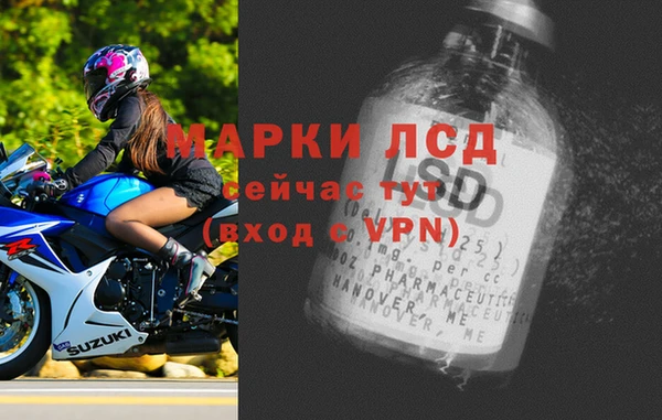 молекула духа Россошь