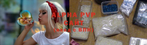 ALPHA PVP Алзамай