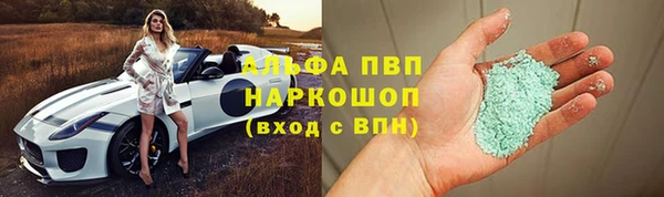 ALPHA PVP Алзамай