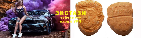 MDMA Абдулино