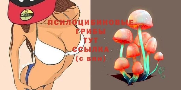 MDMA Абдулино