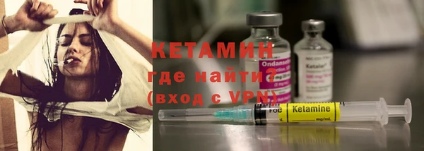 спайс Абаза