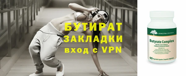спайс Абаза