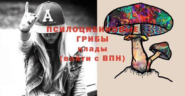 mdpv Абинск