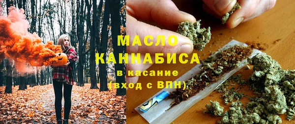 спайс Абаза