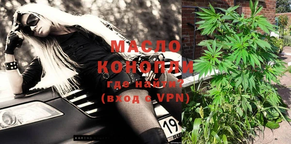 меф VHQ Алексин