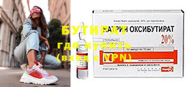 MDMA Абдулино