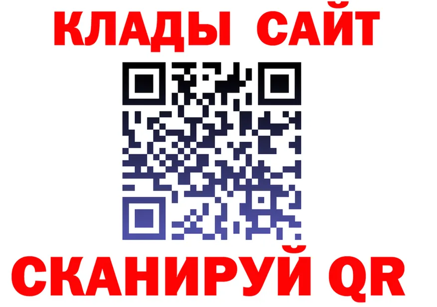 А ПВП Crystall tor это гидра Кирсанов