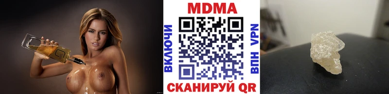 наркотики  Кирсанов  MDMA crystal 