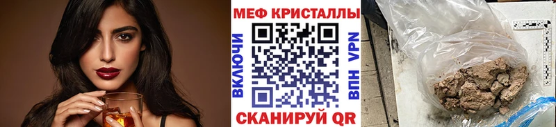 где можно купить наркотик  Кирсанов  shop телеграм  МЕФ мяу мяу 