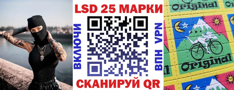 купить закладку  mega как войти  Марки NBOMe 1500мкг  Кирсанов 